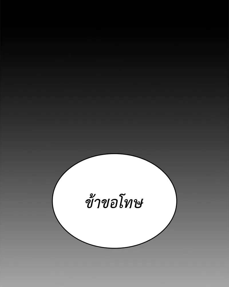 หน้า 232