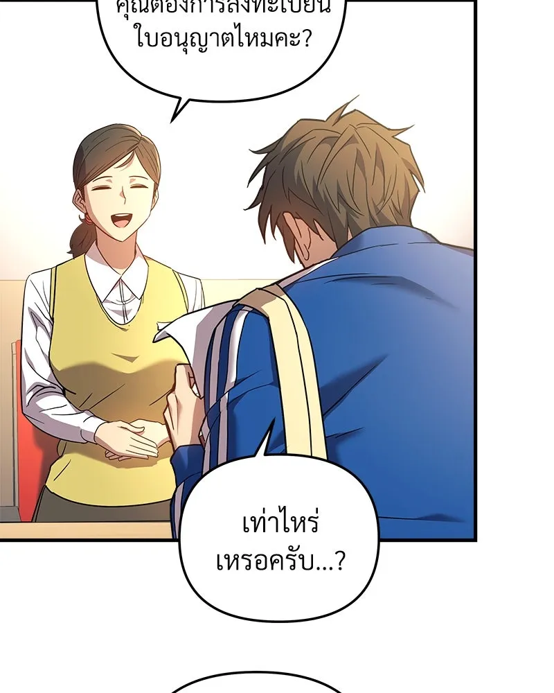 หน้า 61
