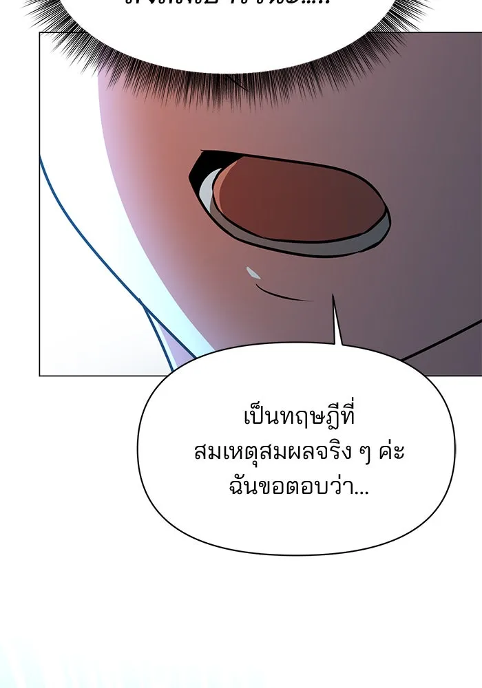 หน้า 113