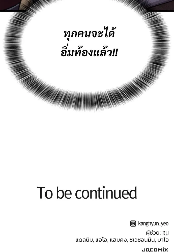 หน้า 143