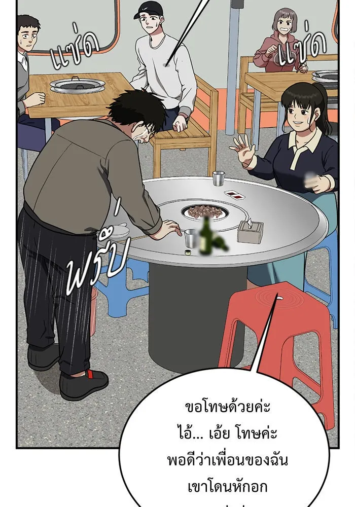 หน้า 140