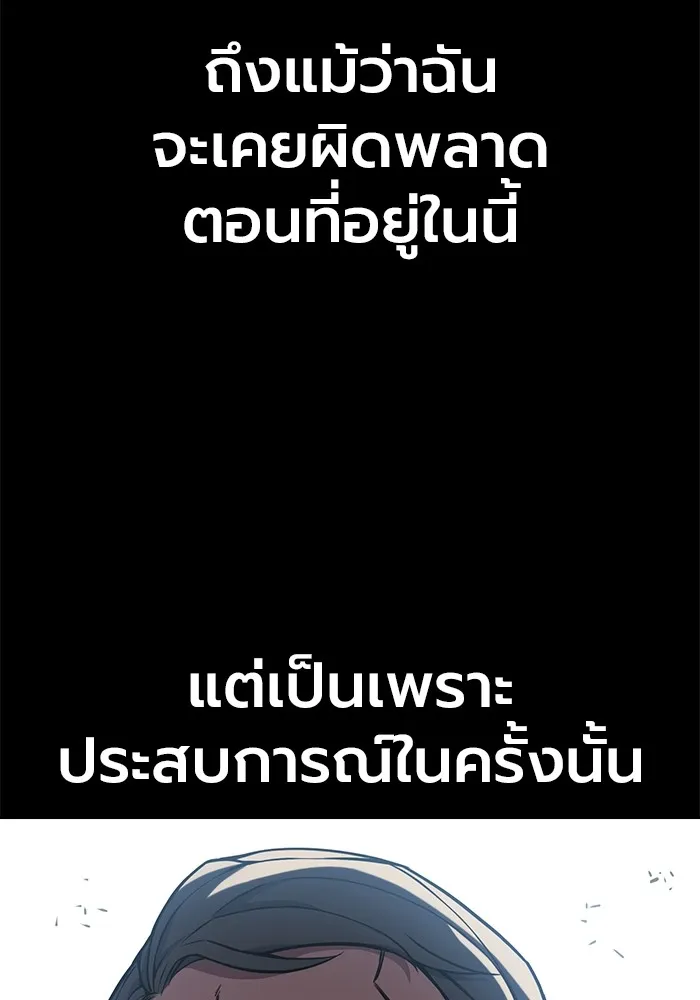 หน้า 172