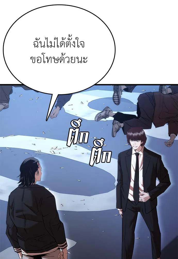 หน้า 92