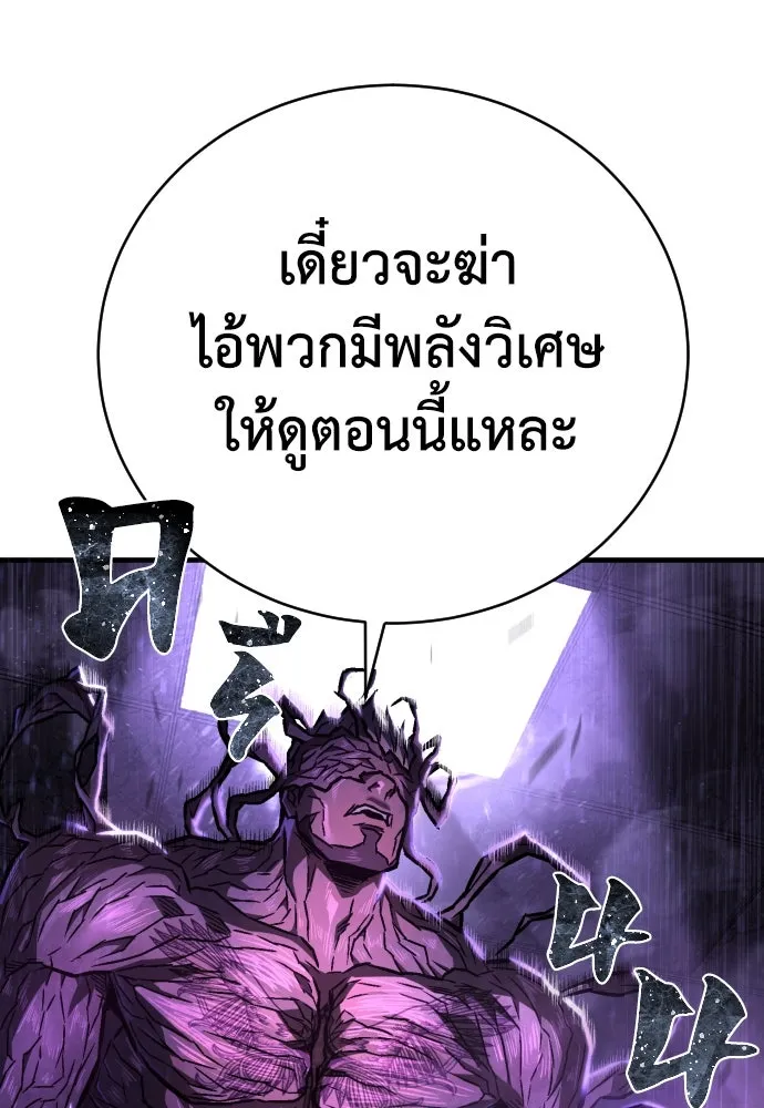 หน้า 113