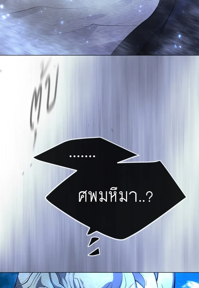 หน้า 106