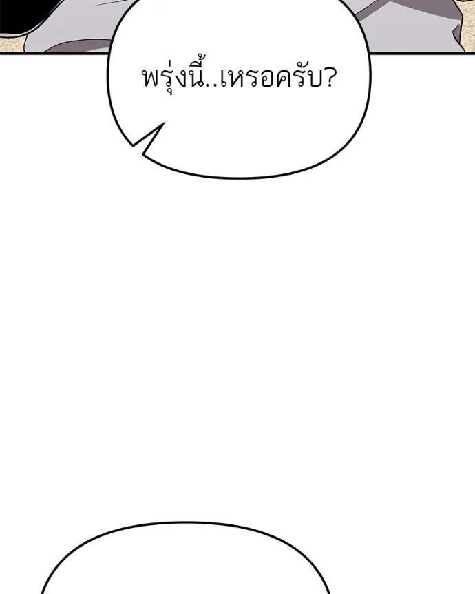หน้า 179