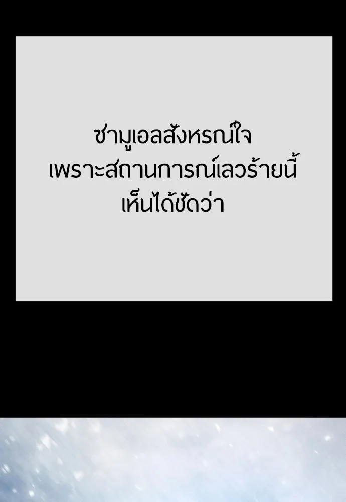 หน้า 149