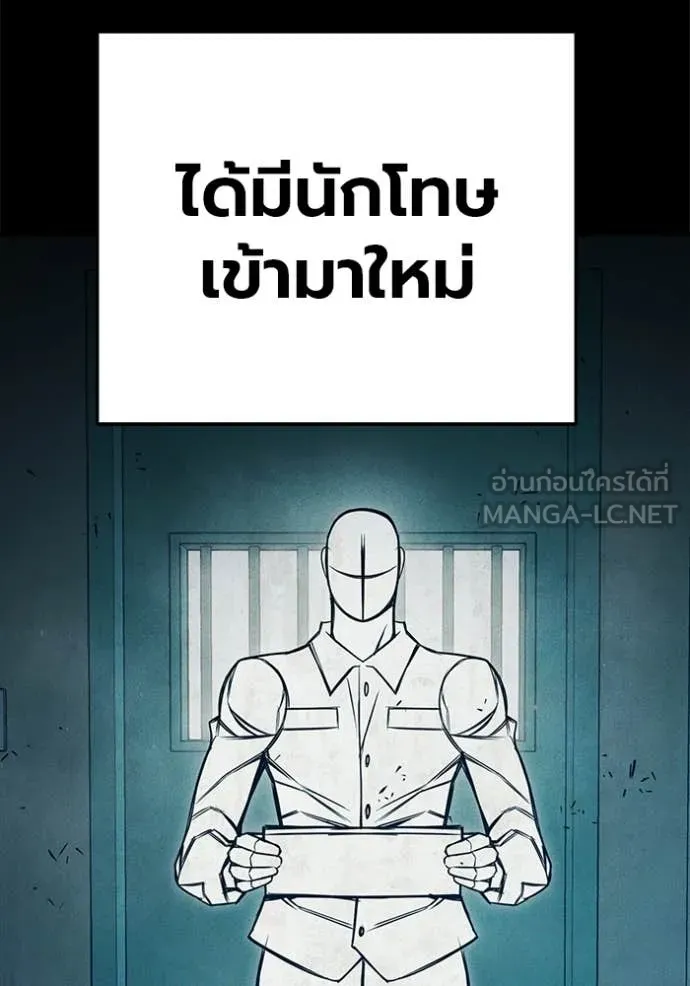 หน้า 155