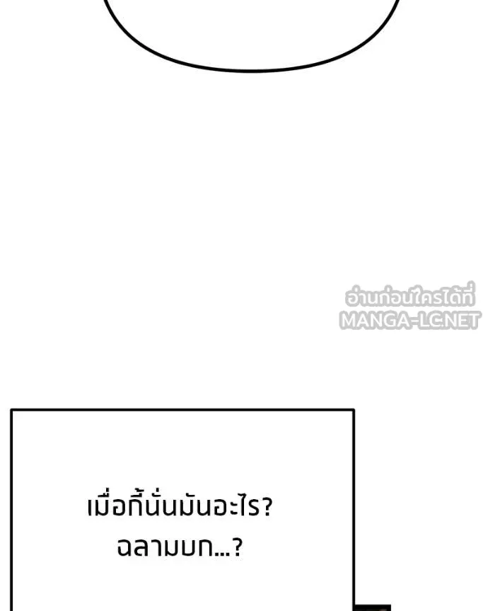 หน้า 122