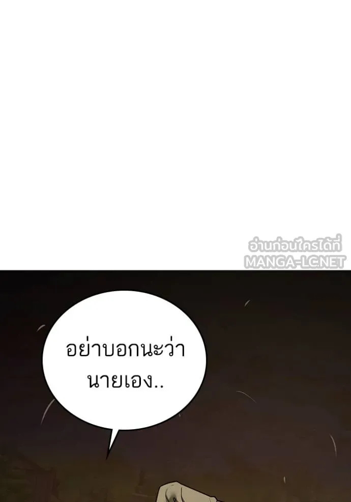 หน้า 131