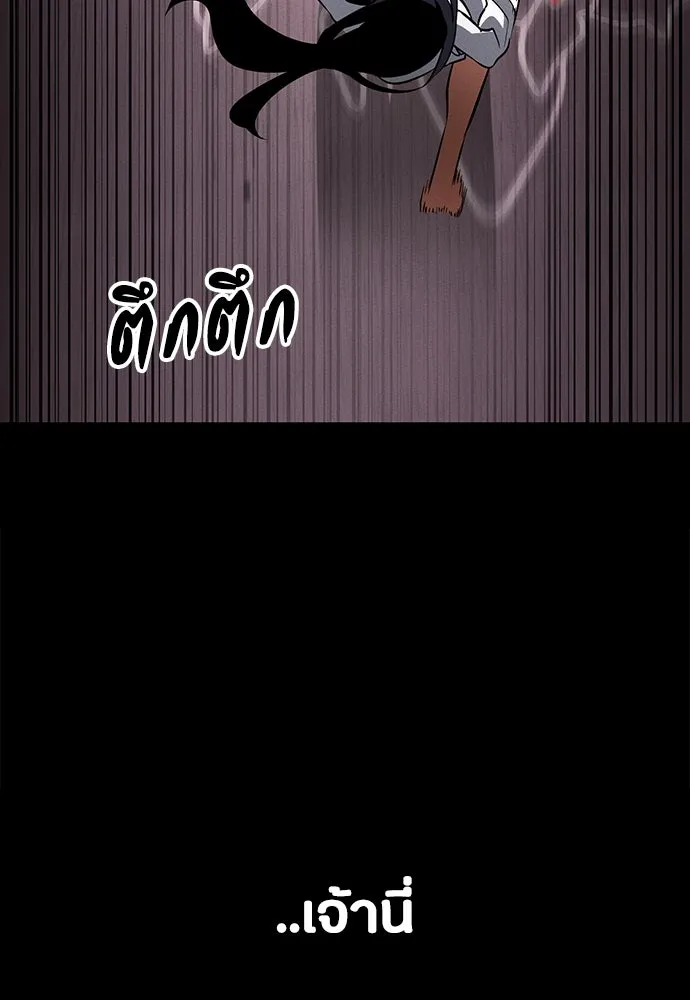 หน้า 103