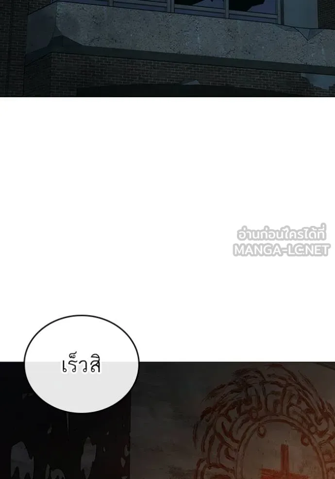 หน้า 146
