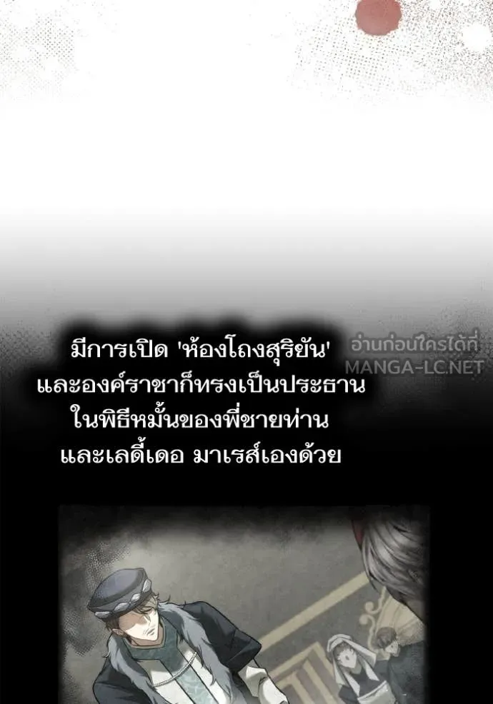 หน้า 119