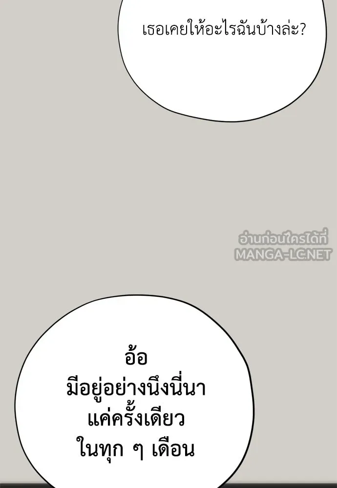 หน้า 96