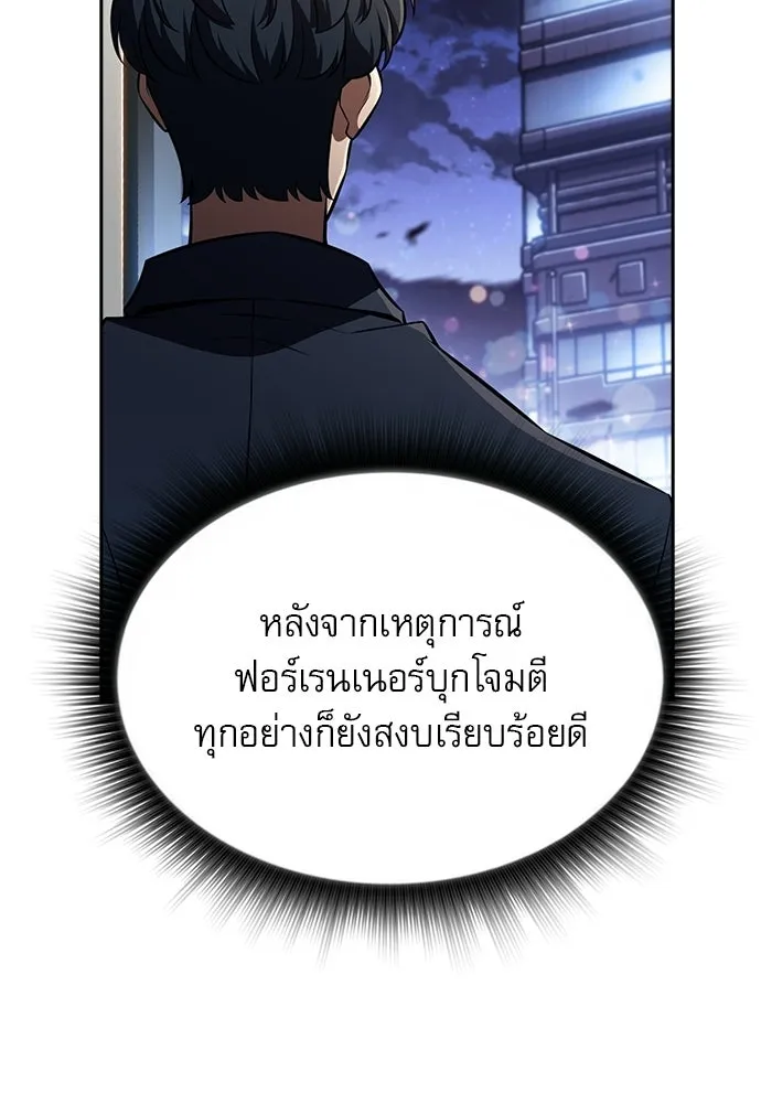 หน้า 101