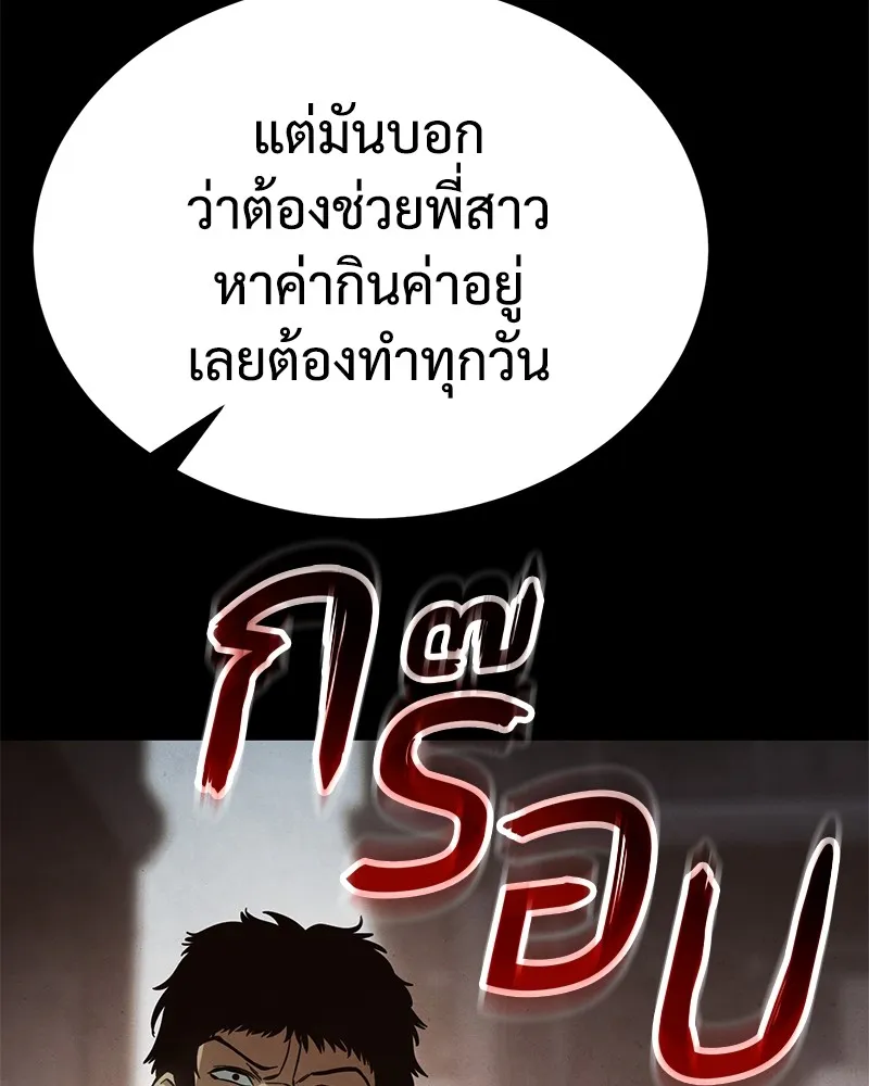 หน้า 134