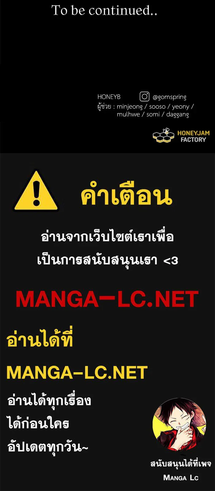 หน้า 159