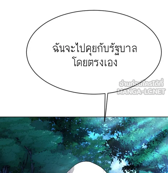 หน้า 183