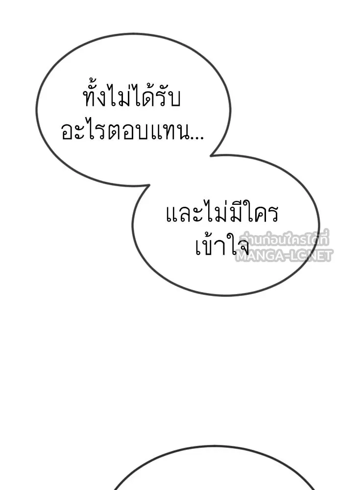 หน้า 159