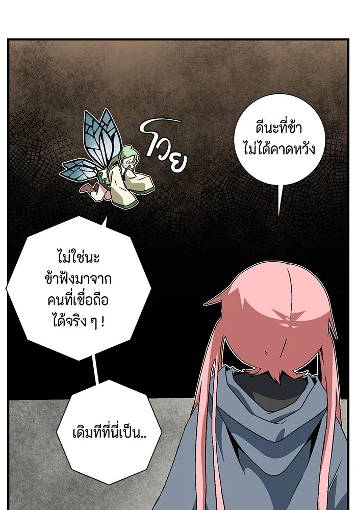 หน้า 85