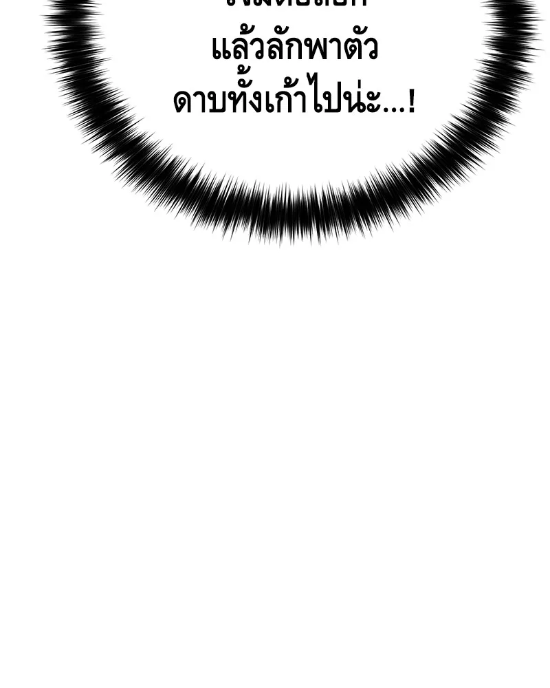 หน้า 155