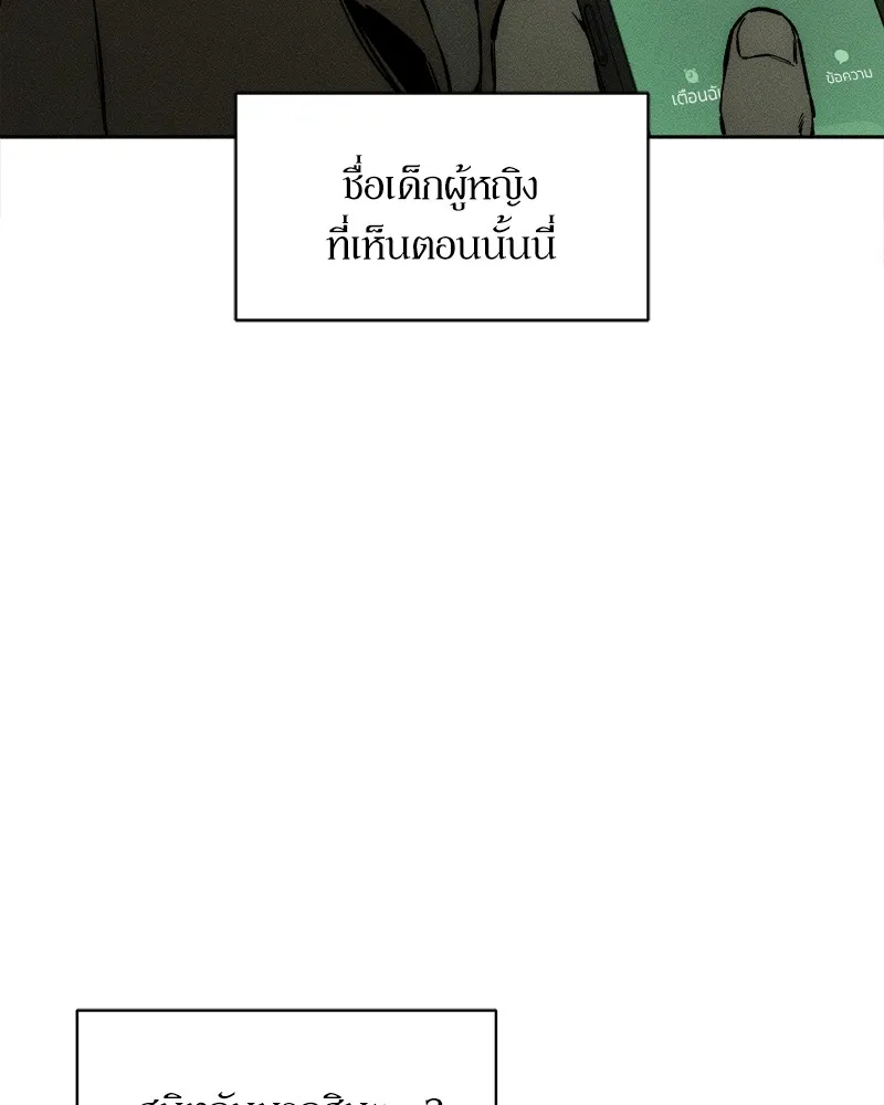 หน้า 113