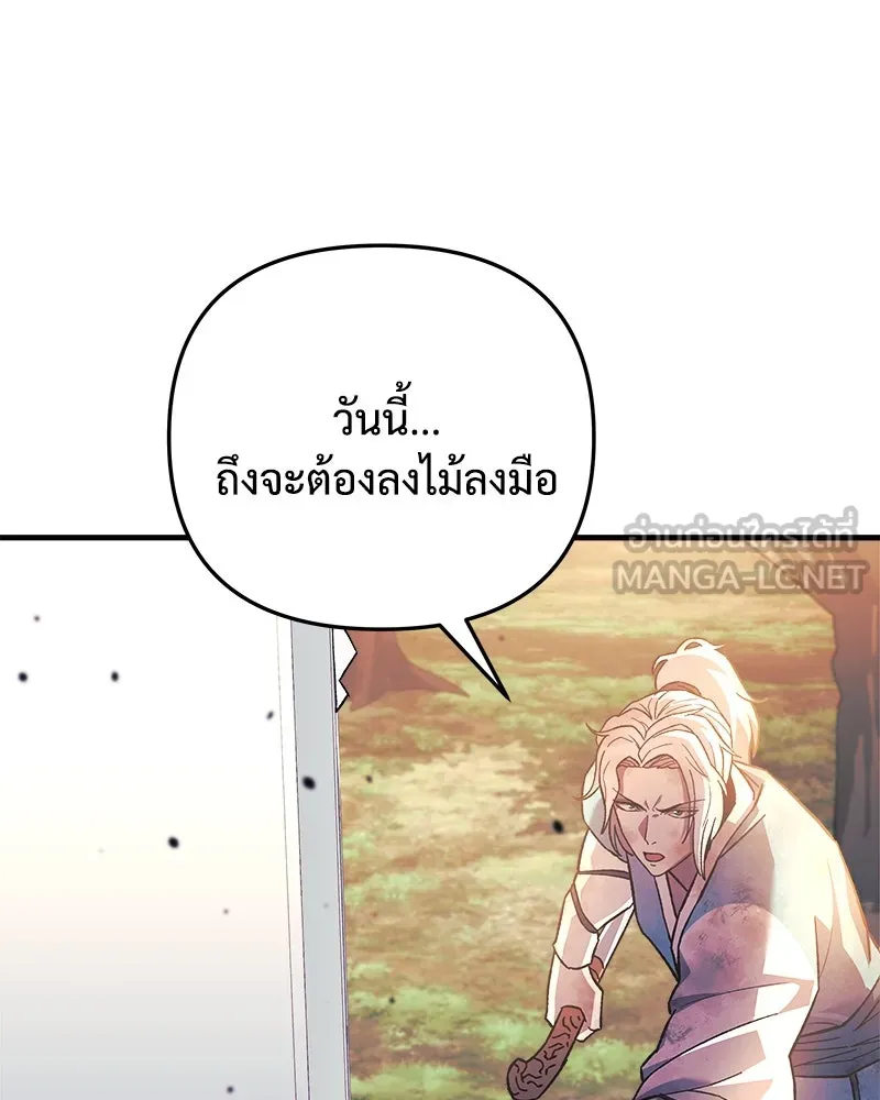 หน้า 129