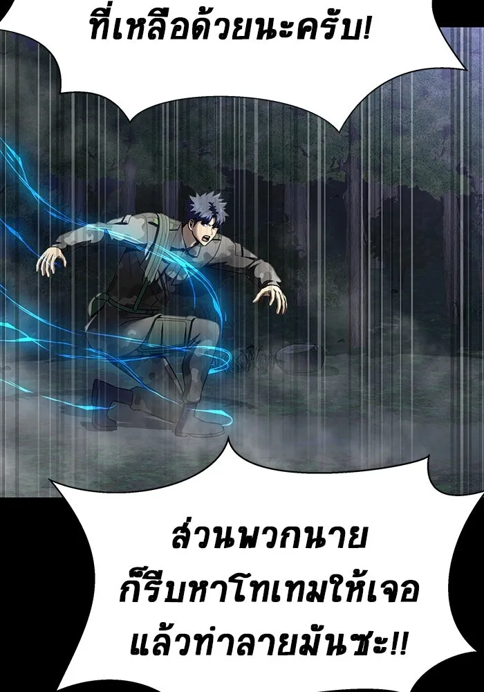 หน้า 100