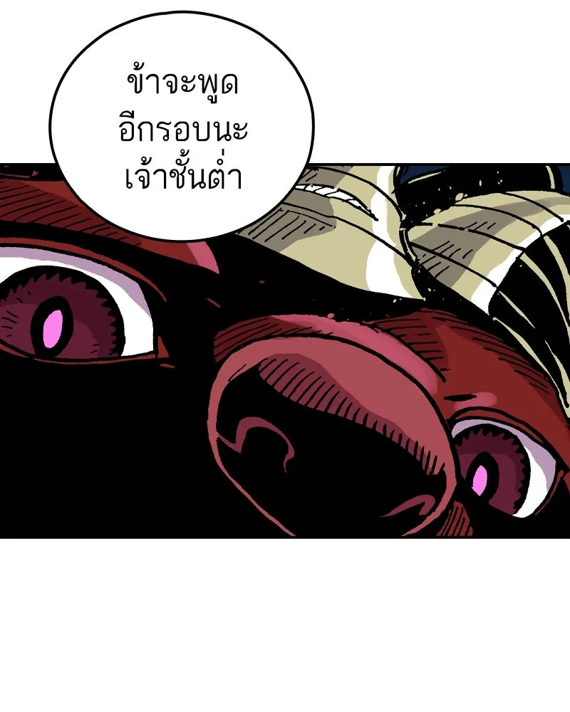 หน้า 91