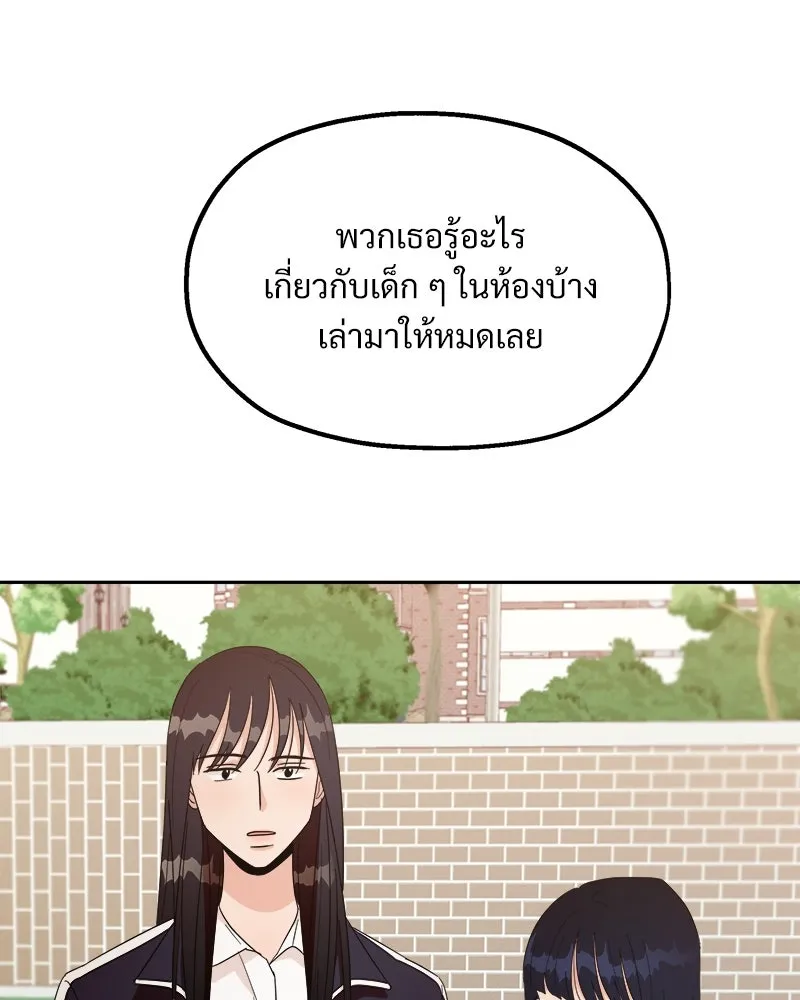 หน้า 89