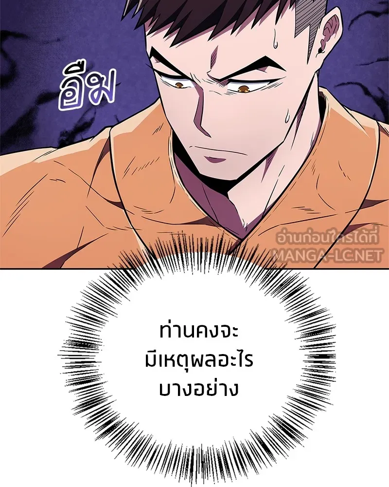หน้า 120