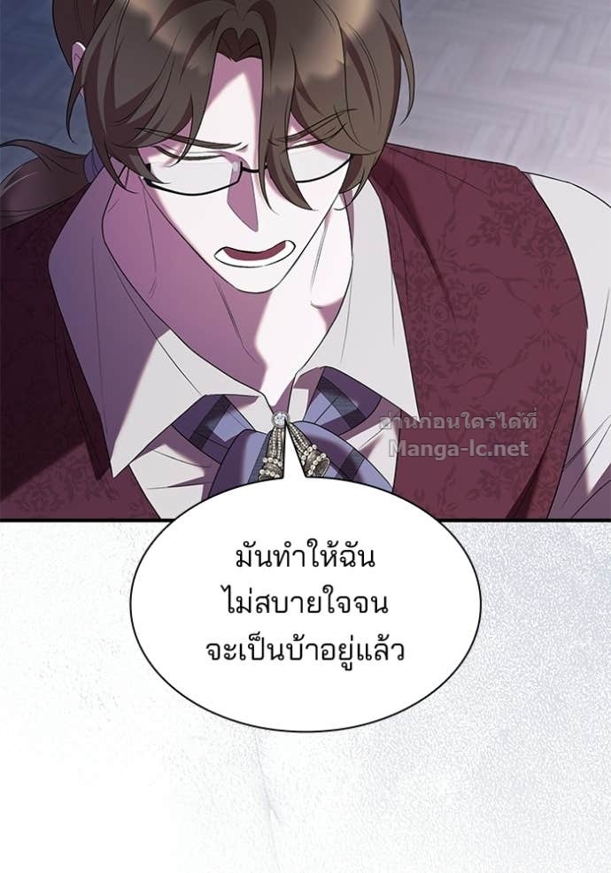 หน้า 85