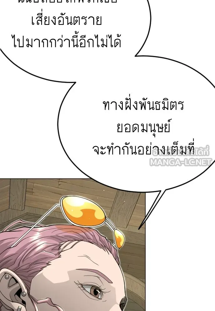 หน้า 120