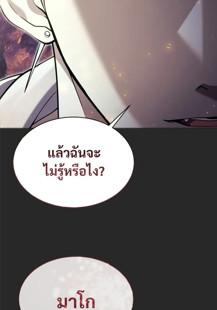 หน้า 146