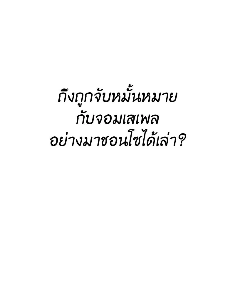 หน้า 268