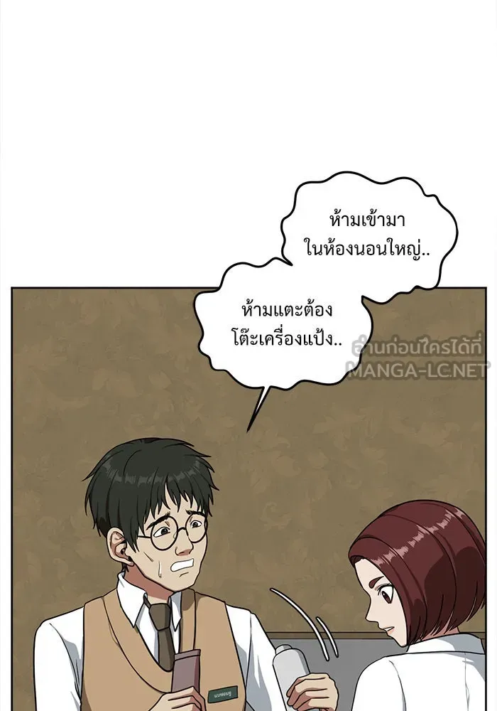 หน้า 108