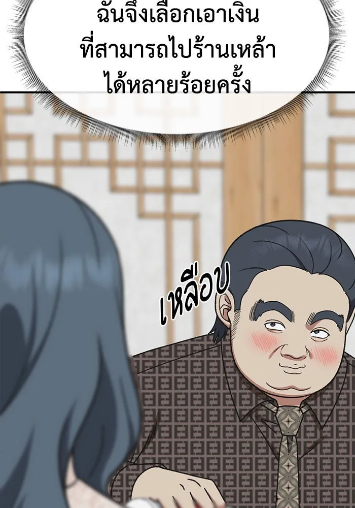 หน้า 106