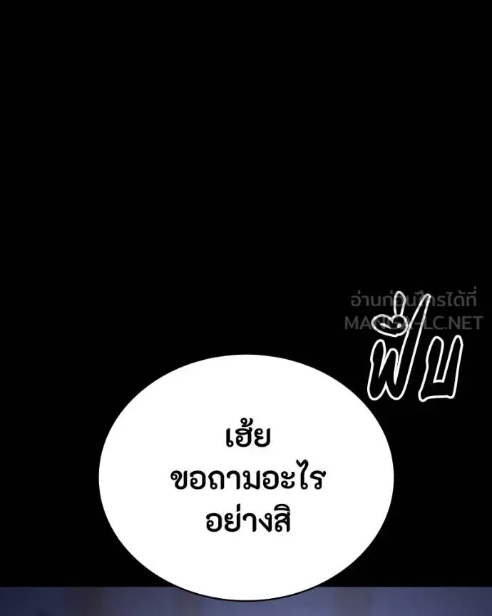 หน้า 144