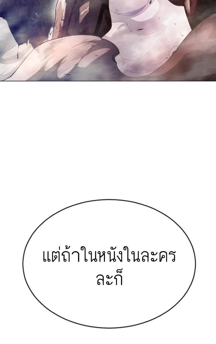 หน้า 193