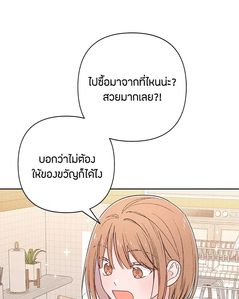 หน้า 85