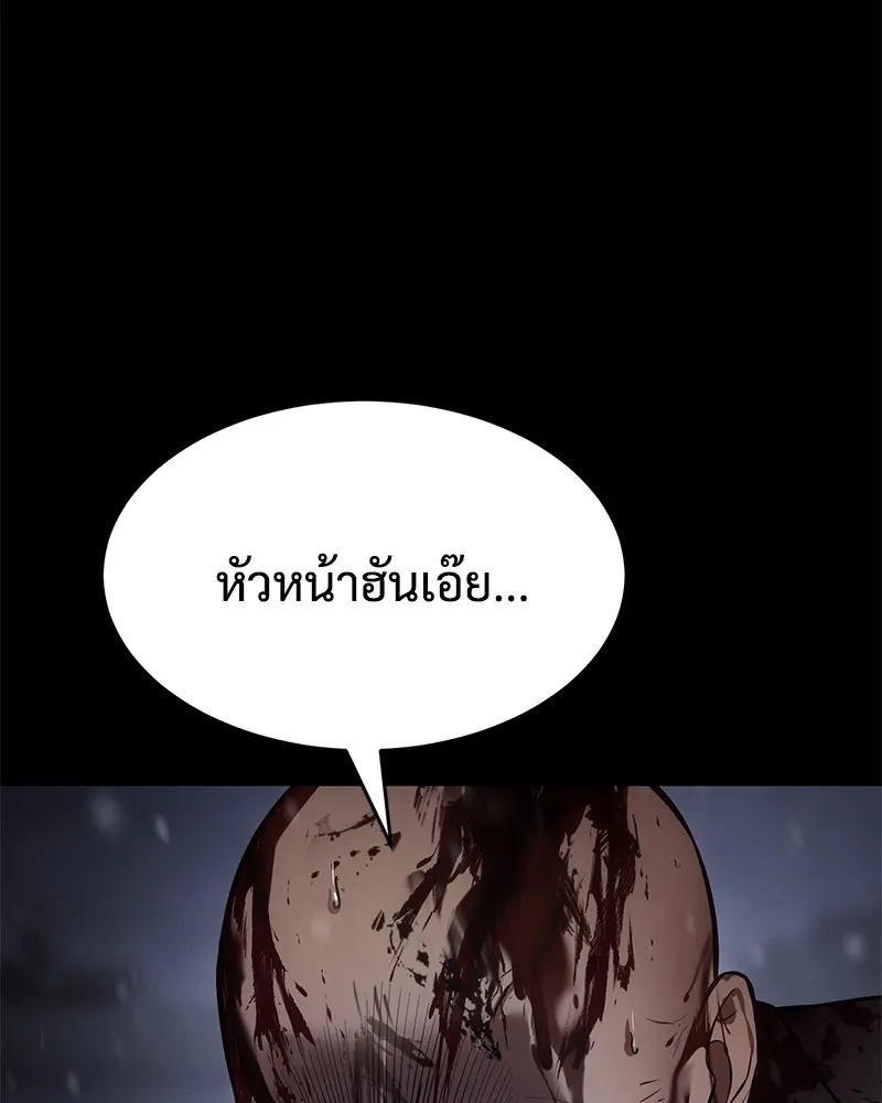หน้า 88