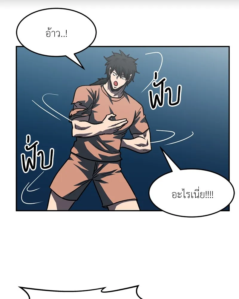 หน้า 80