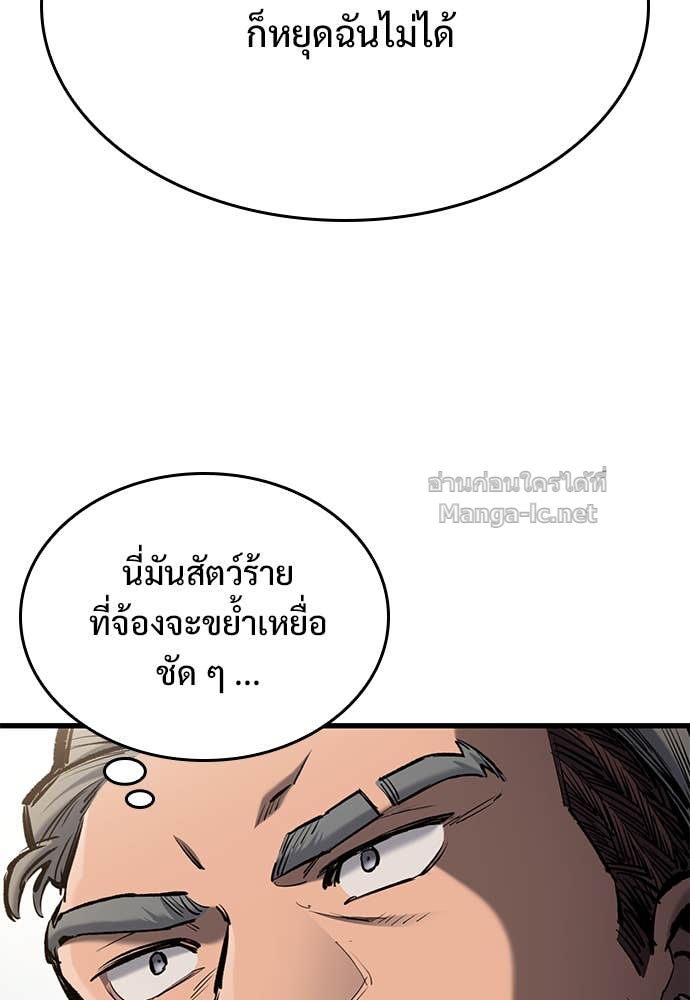หน้า 132