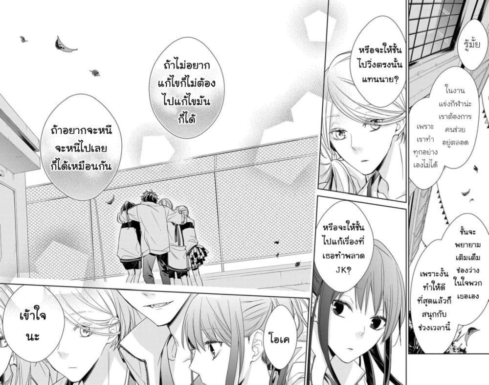 หน้า 18