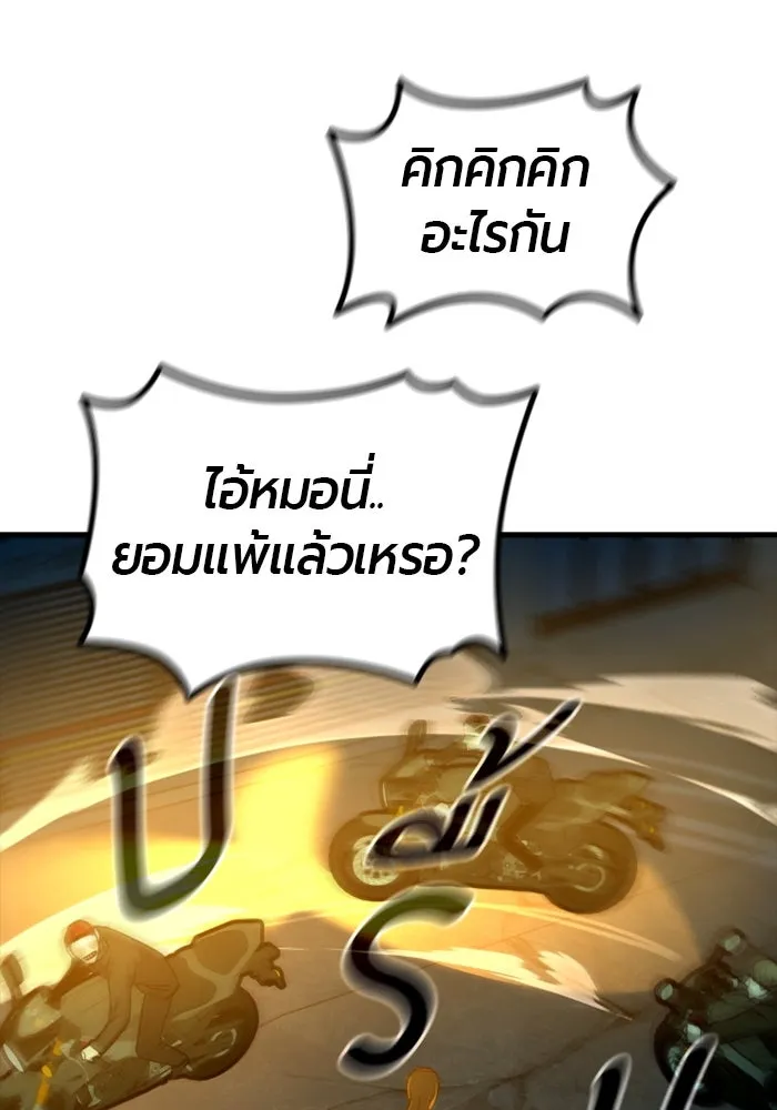 หน้า 101