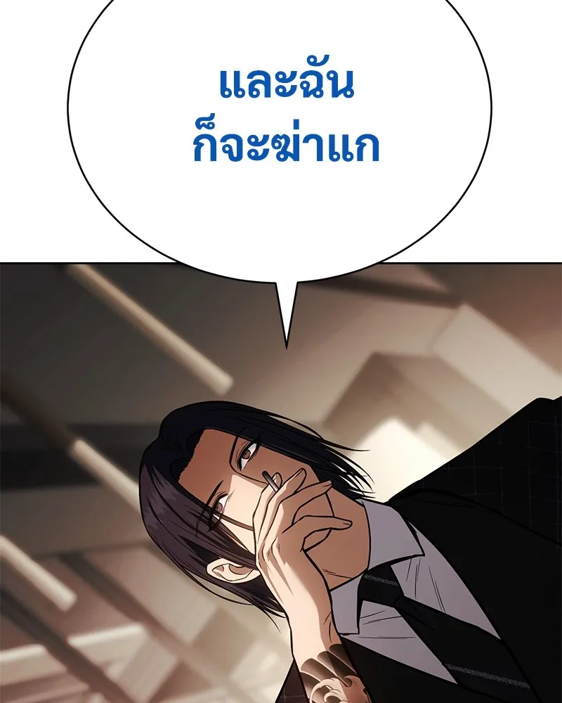 หน้า 101