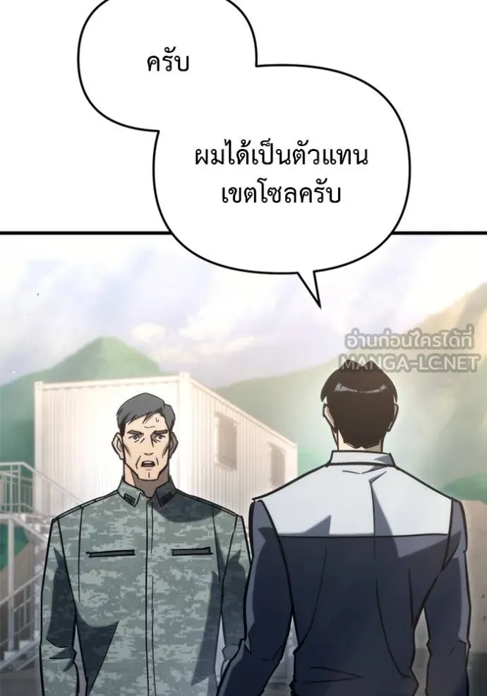 หน้า 154