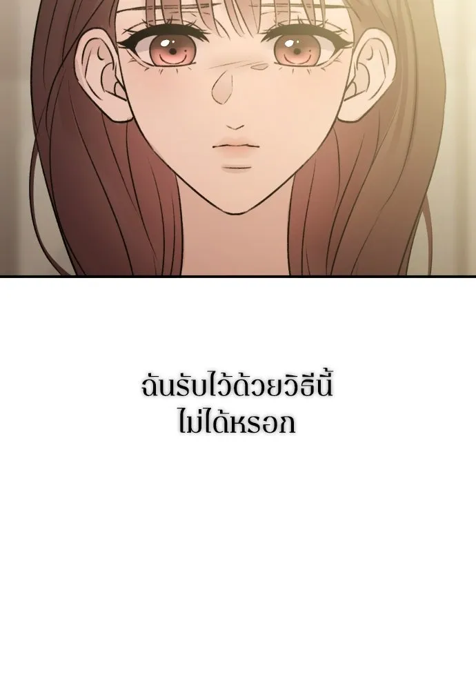 หน้า 98