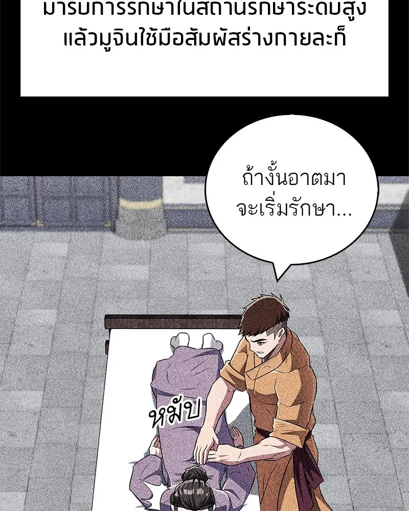 หน้า 119