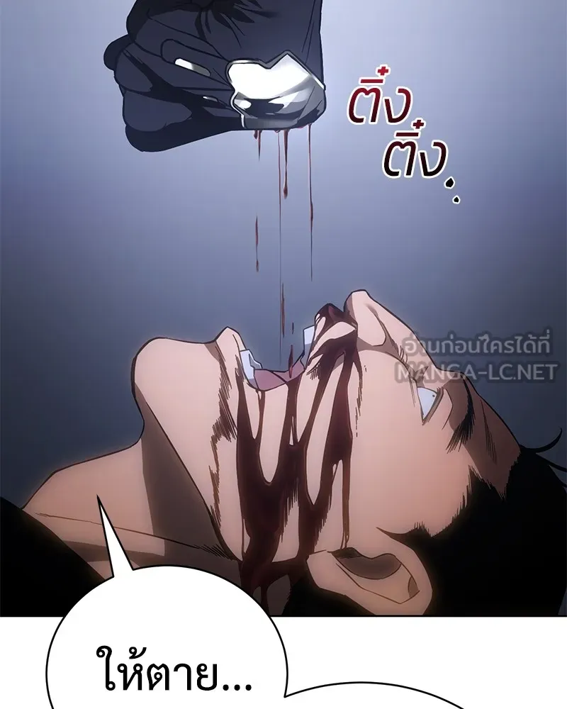 หน้า 198